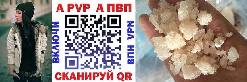 Виды наркотиков купить Псков Марихуана Кокаин APVP Меф мяу мяу ГАШ