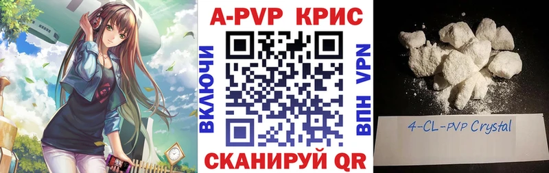 APVP мука  Псков 