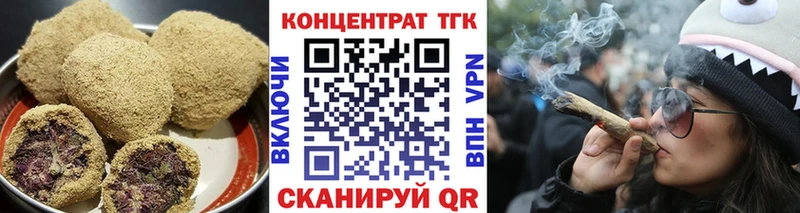 Cannafood конопля  ссылка на мегу tor  Псков  купить наркотики сайты 