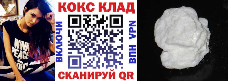 Cocaine 98% магазин Псков