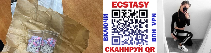 Экстази 300 mg hydra ТОР Псков
