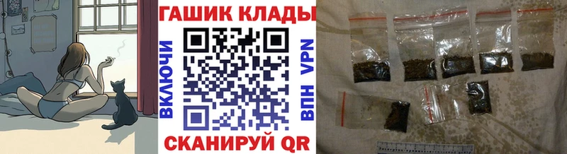 ГАШ Изолятор  купить наркоту  Псков 