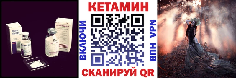 Кетамин VHQ  blacksprut ссылка  Псков 