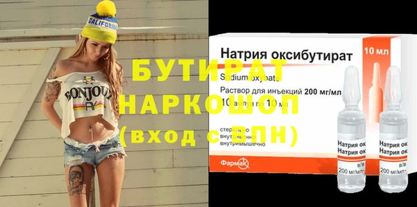 mdma Володарск