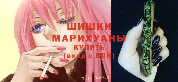 гашиш Волосово