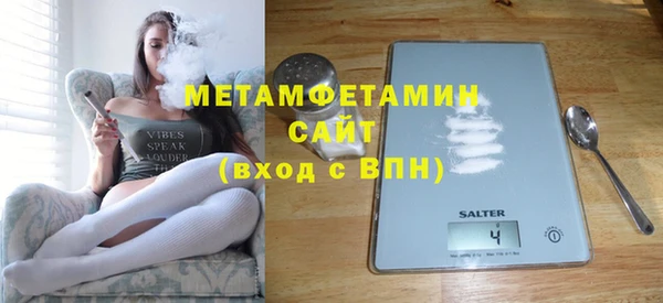 меф VHQ Волоколамск