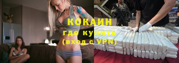 меф VHQ Волоколамск