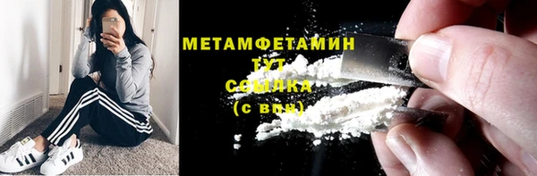 гашиш Волосово