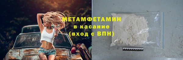 mdma Володарск