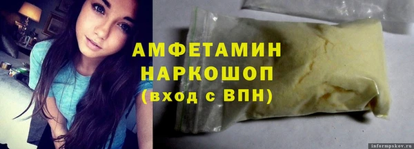 меф VHQ Волоколамск