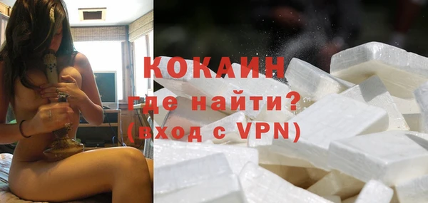 гашиш Волосово