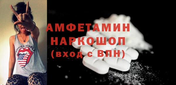 mdma Володарск