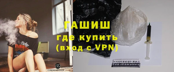 гашиш Волосово