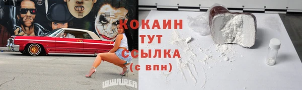 меф VHQ Волоколамск