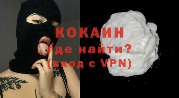 меф VHQ Волоколамск
