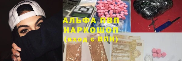 гашиш Волосово