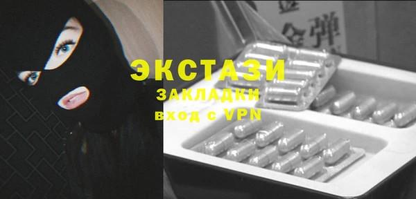 меф VHQ Волоколамск