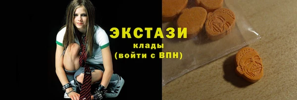 mdma Володарск