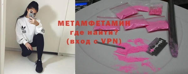 гашиш Волосово