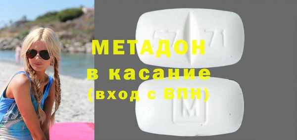 mdma Володарск