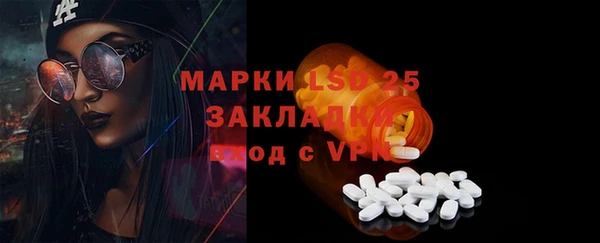 меф VHQ Волоколамск