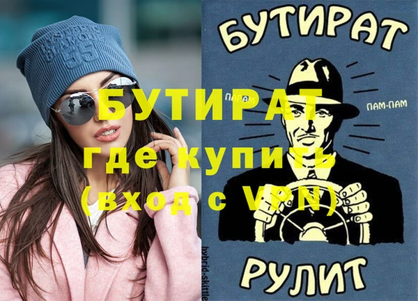 гашиш Волосово