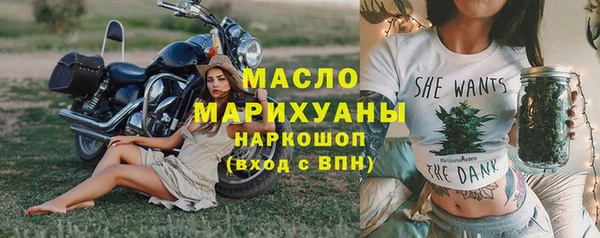гашиш Волосово