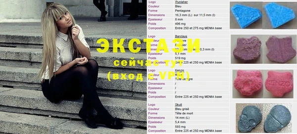 mdma Володарск
