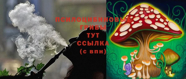 гашиш Волосово