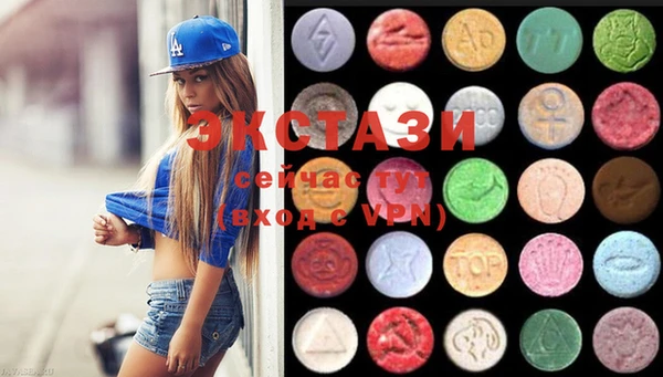 mdma Володарск