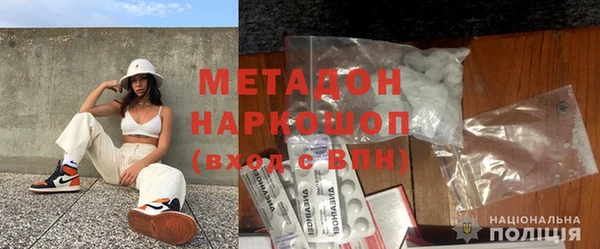 mdma Володарск