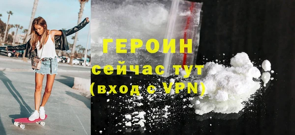 меф VHQ Волоколамск
