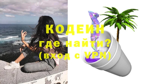 меф VHQ Волоколамск