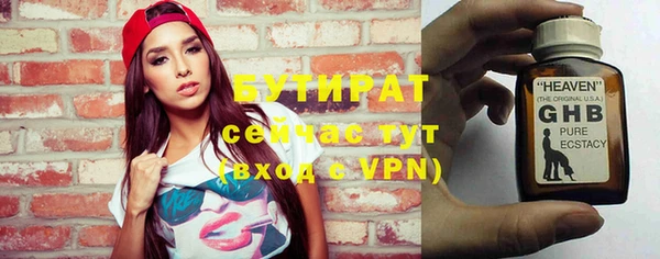 mdma Володарск