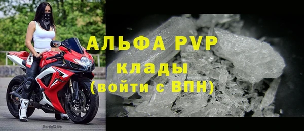 гашиш Волосово
