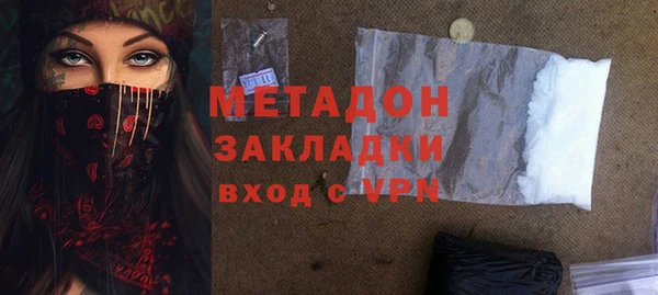 меф VHQ Волоколамск