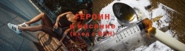 гашиш Волосово