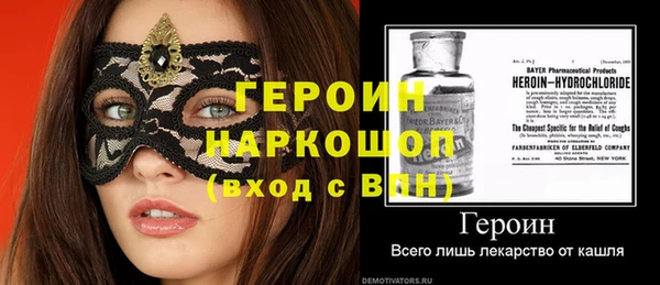 меф VHQ Волоколамск