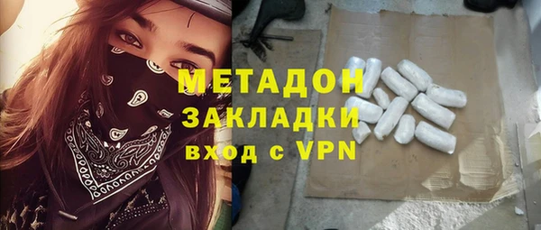 меф VHQ Волоколамск