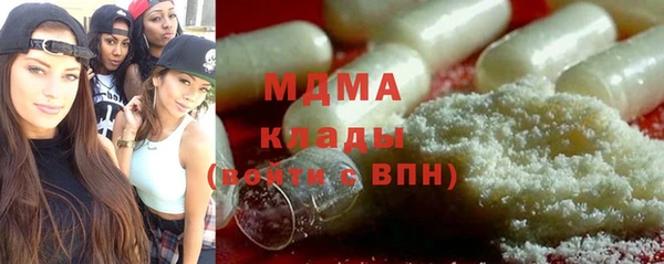 mdma Володарск