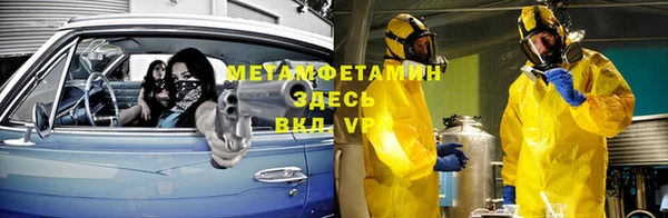 mdma Володарск