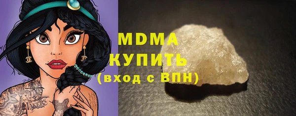 меф VHQ Волоколамск