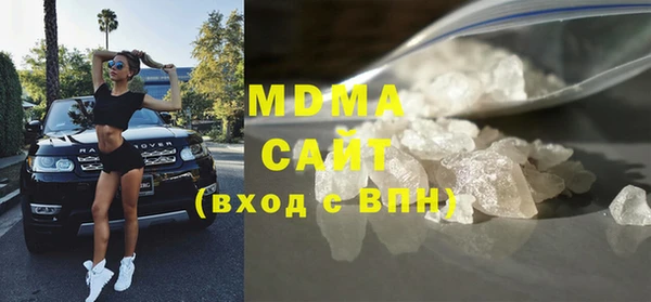 гашиш Волосово