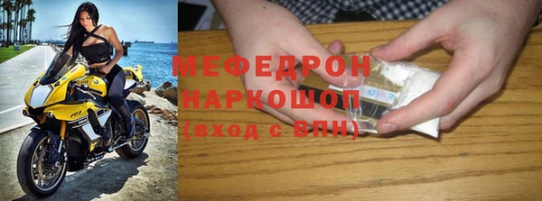 гашиш Волосово