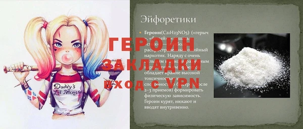 меф VHQ Волоколамск