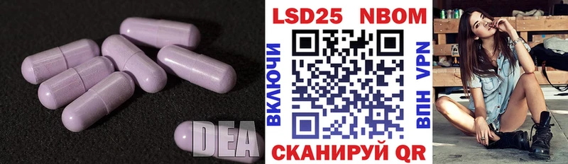 Лсд 25 экстази кислота  купить  цена  Псков 