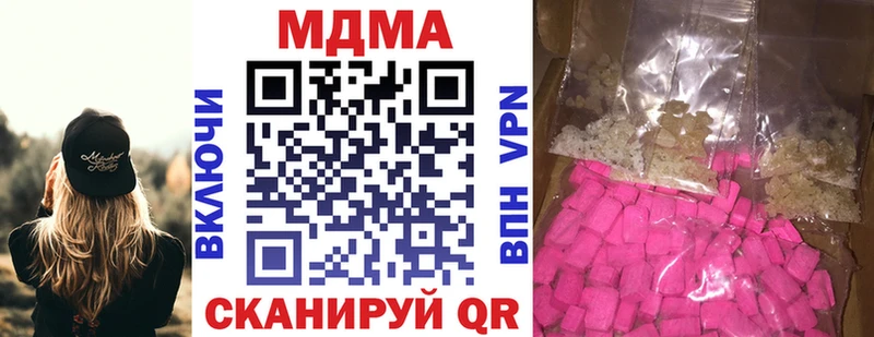 МДМА молли Псков