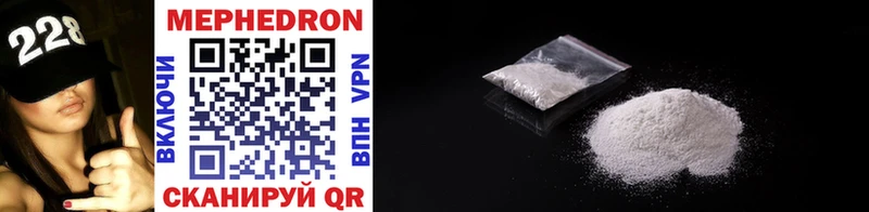 мориарти наркотические препараты  Псков  Мефедрон mephedrone 