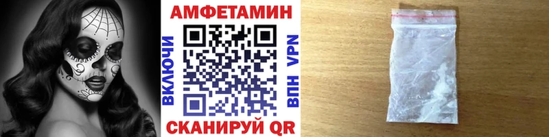 Первитин Декстрометамфетамин 99.9%  наркотики  Псков 