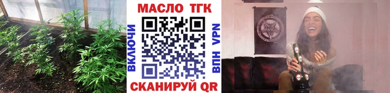мориарти телеграм  Псков  ТГК Wax 